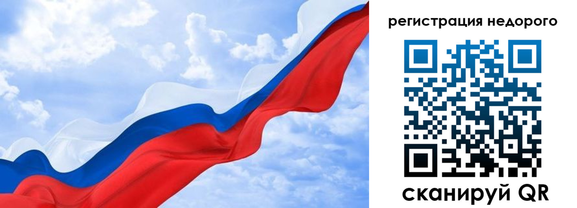 временная регистрация в квартире в Пласте