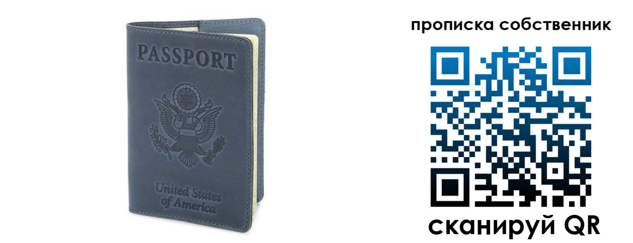 форма 3 в Пласте